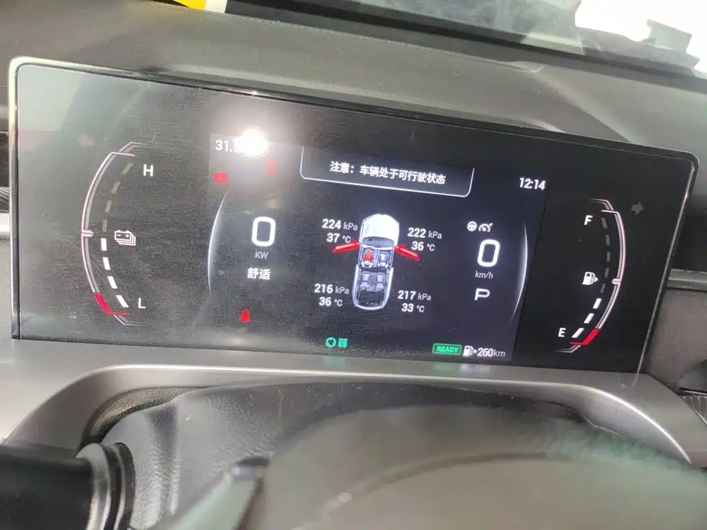 GAC Motor Shadow Cool — миниатюра 7