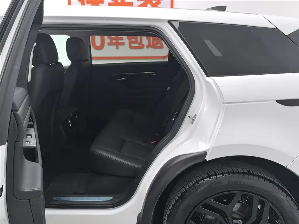 LAND ROVER RANGE ROVER AURORA