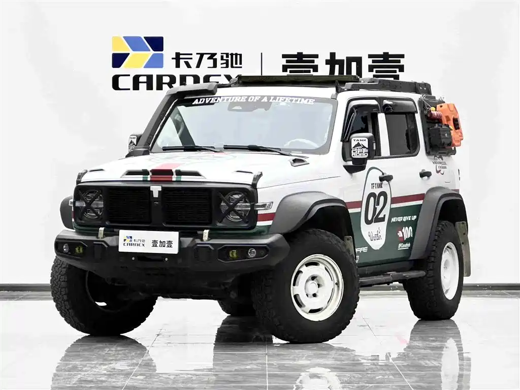 Tank Tank 300 2023