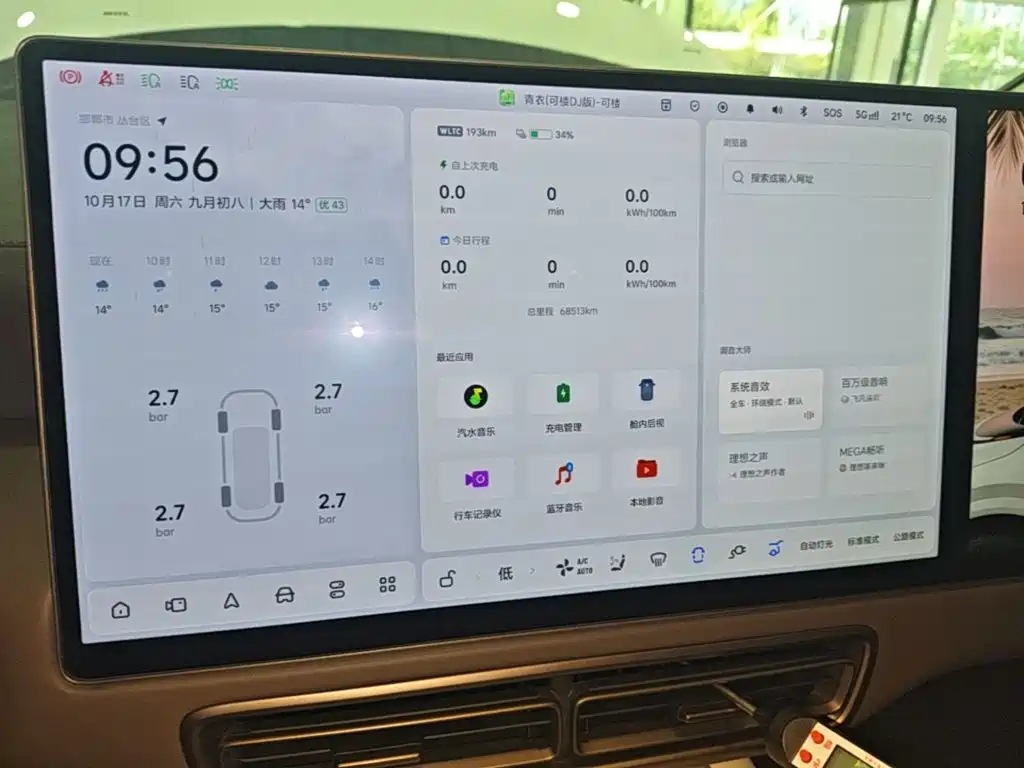 Li Auto Li MEGA — миниатюра 12