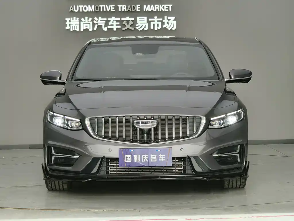 GEELY AUTOMOBILE XINGRUI