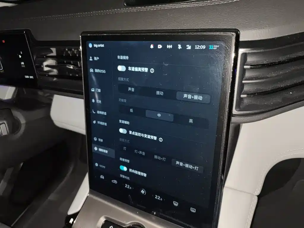NIO ES6 — миниатюра 20