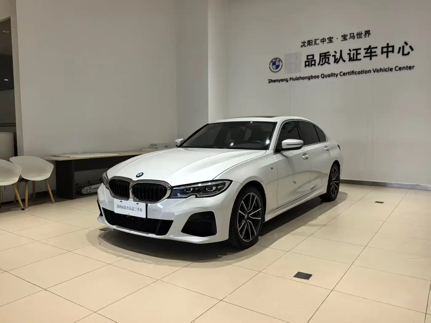 宝马3系 2020款 320Li M运动套装 2020
