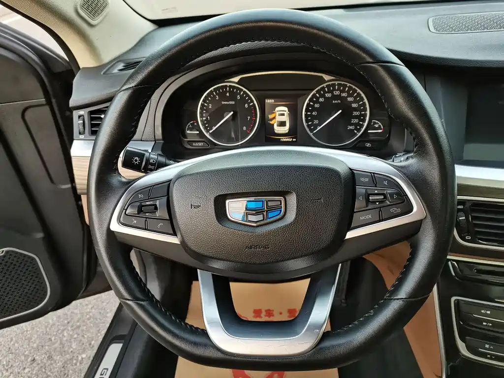 GEELY AUTOMOBILE BORUI