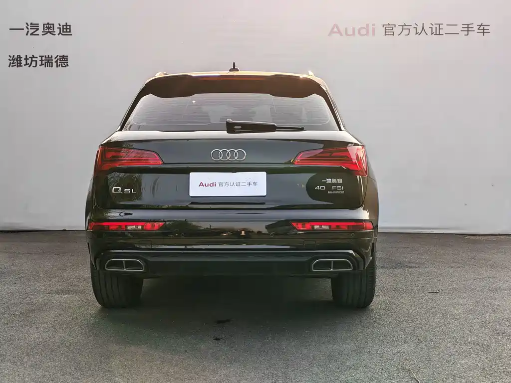 Audi Q5L 2023 40T Luxury