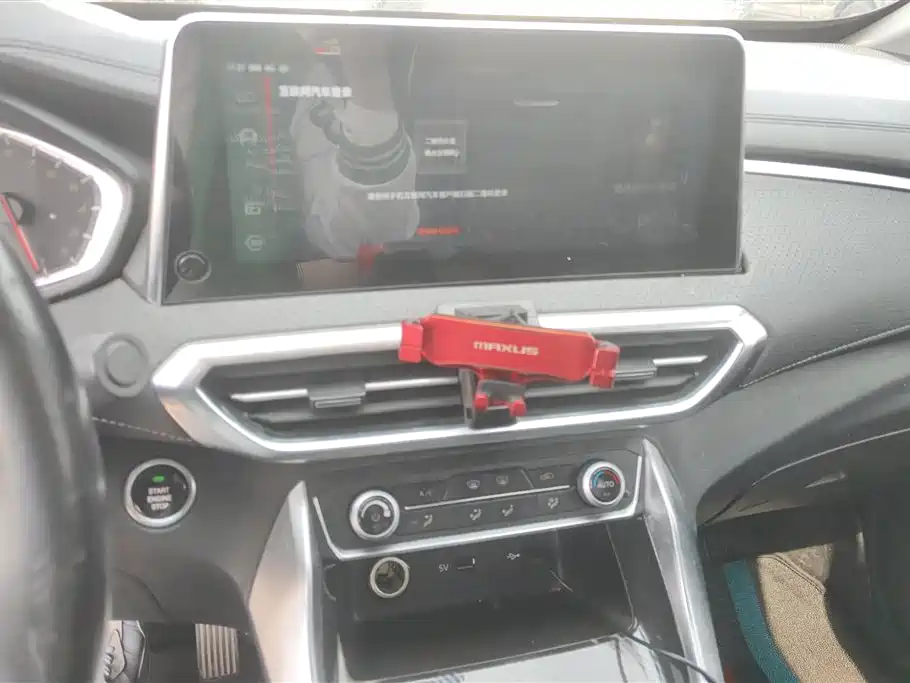 SAIC MAXUS CHASE G50