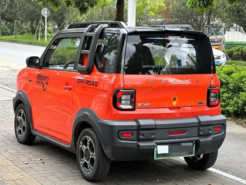 Galaxy Panda — миниатюра 9