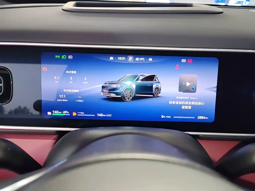 AITO AITO M7 — миниатюра 12