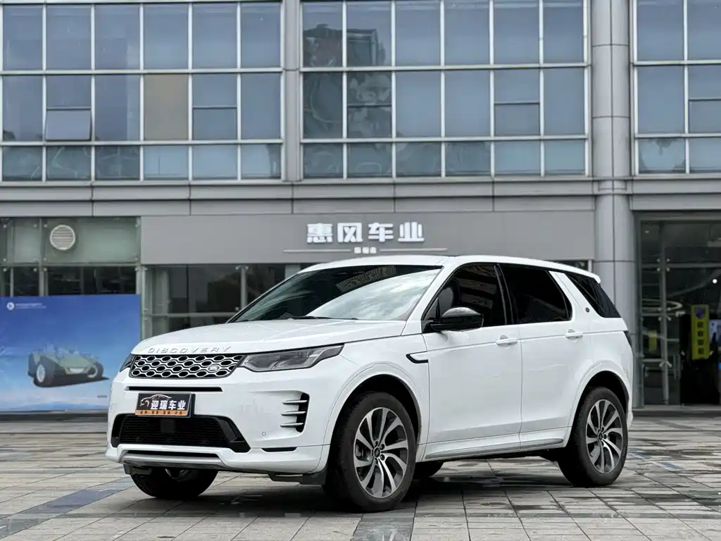 Land Rover Discovery Sport 2024