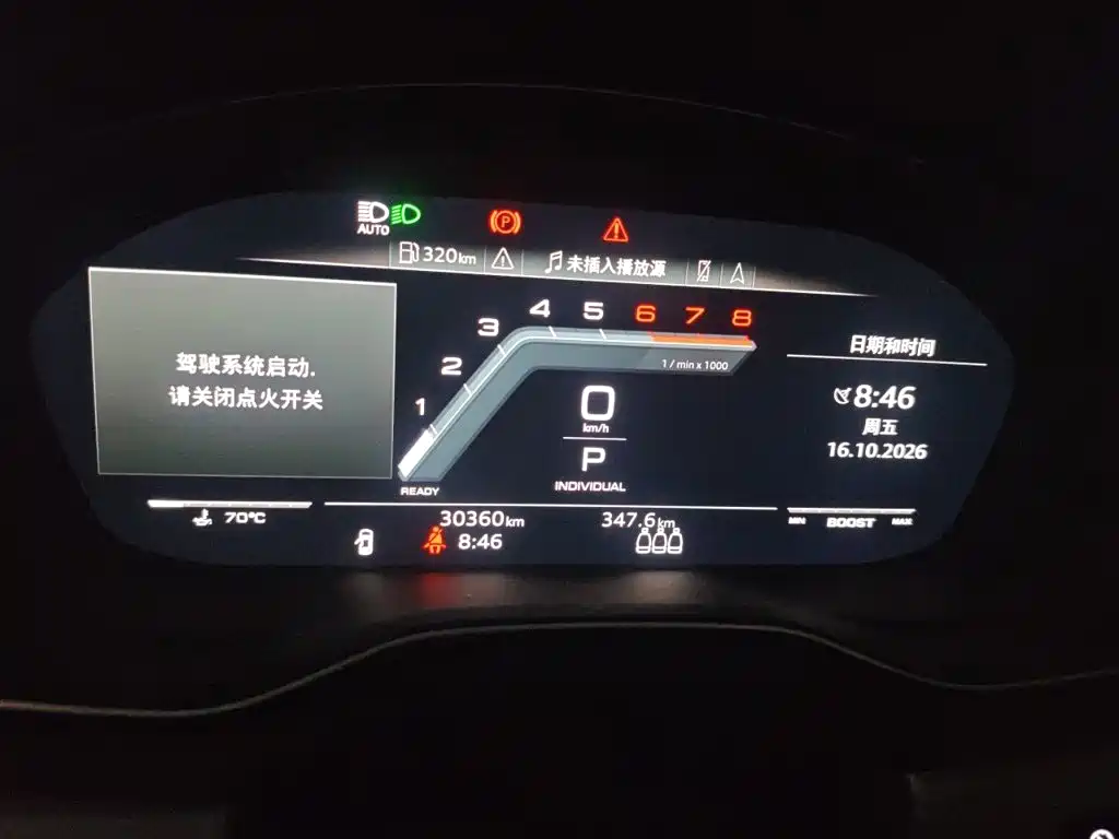 Audi A5 (Import) — миниатюра 12