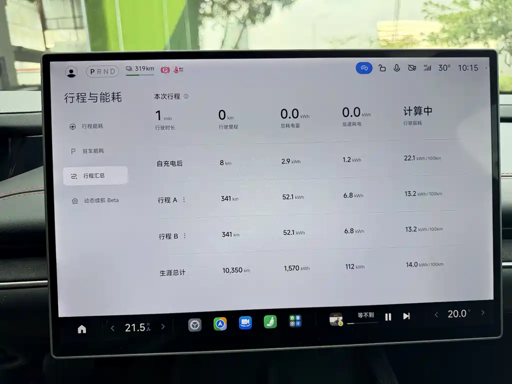 Xiaomi SU7 — миниатюра 10