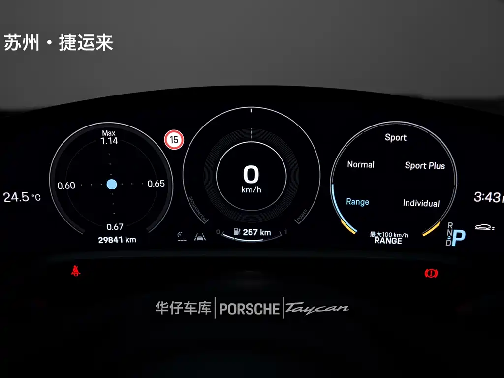 Porsche Taycan — миниатюра 12