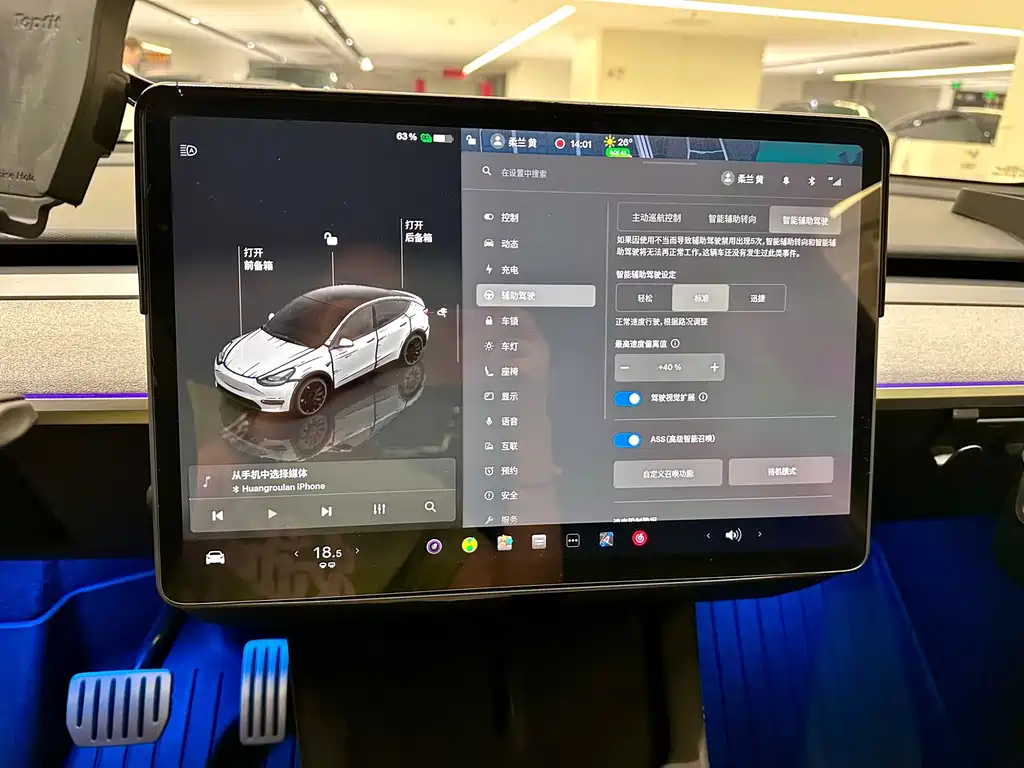 Tesla Model Y — миниатюра 13