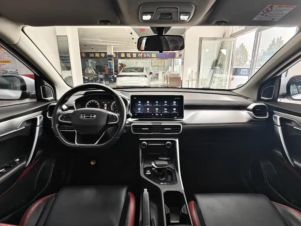 GEELY AUTOMOBILE BINYUE