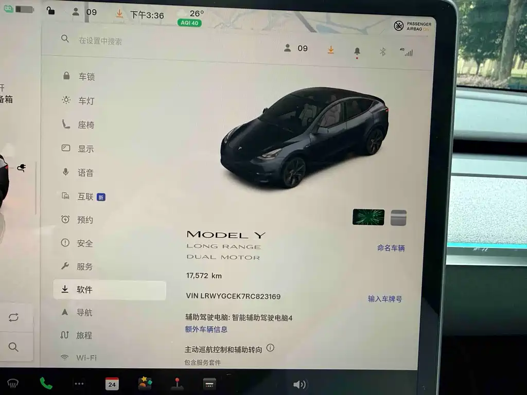 Tesla Model Y — фотографии объявления, Фото 19