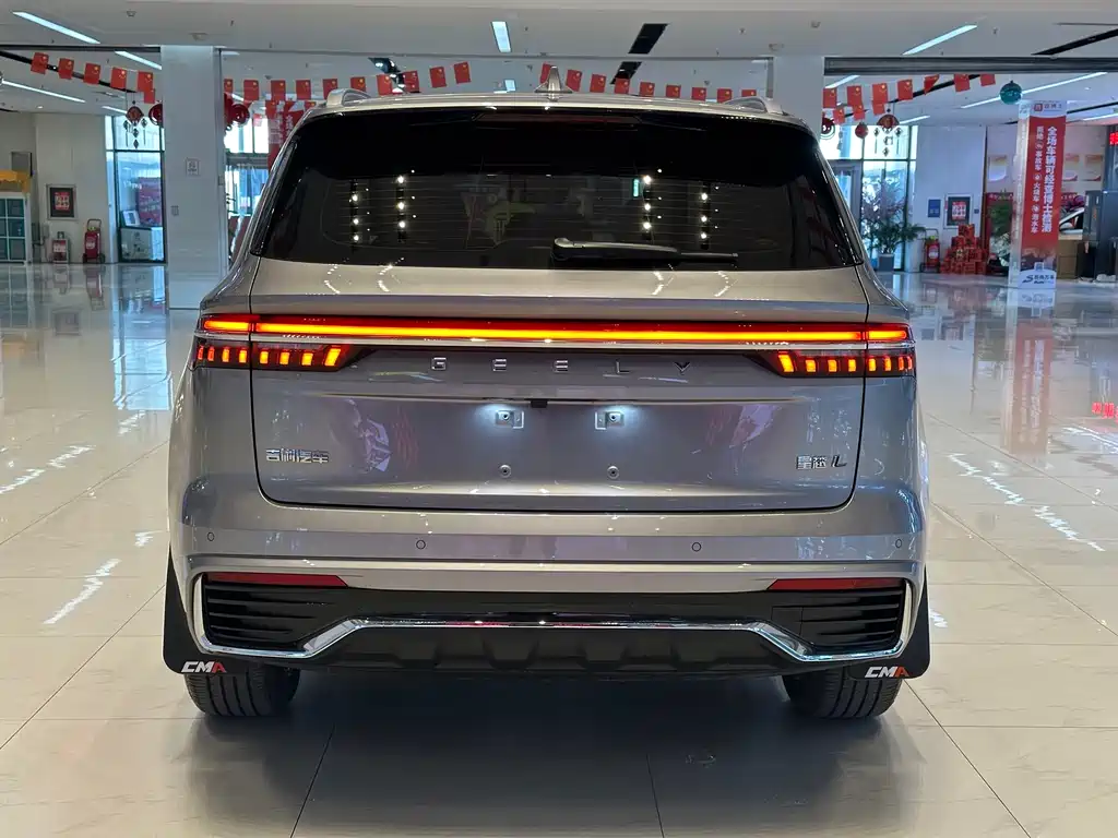 GEELY AUTOMOBILE XINGYUE L