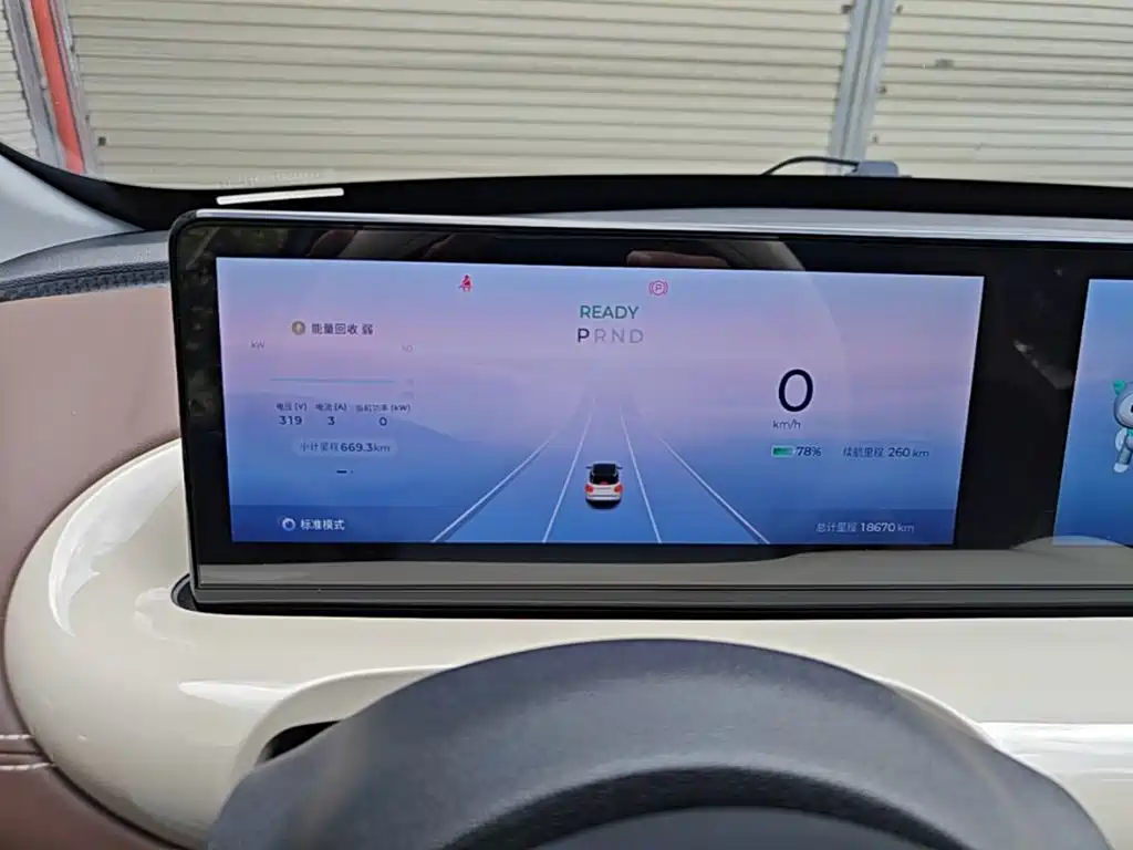 Wuling Bingo — миниатюра 12