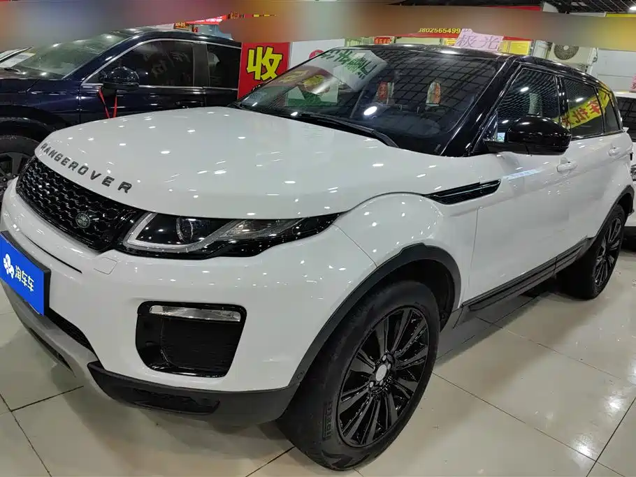 Купить Land Rover Evoque