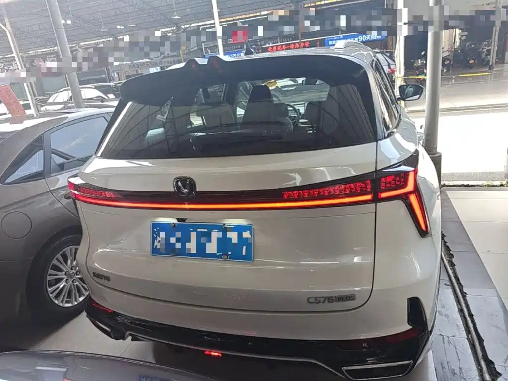 Changan CS75PLUS CS75 PLUS 2026 Champion 1.5T