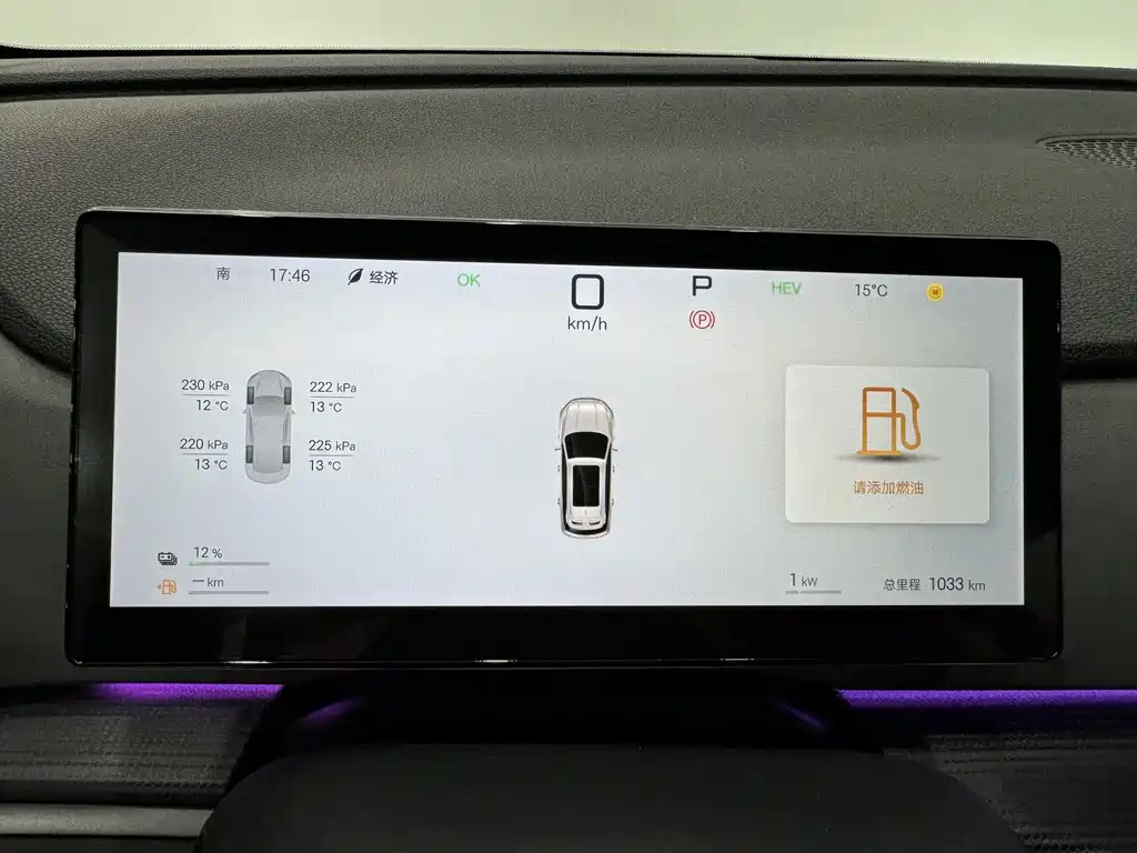 BYD SEA LION 05 DM I