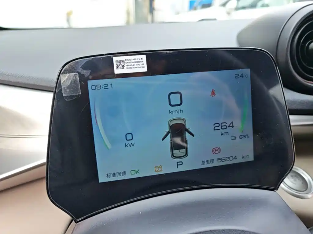 BYD Dolphin — миниатюра 12