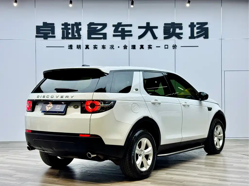 Land Rover Discovery Sport 2016 2.0T S