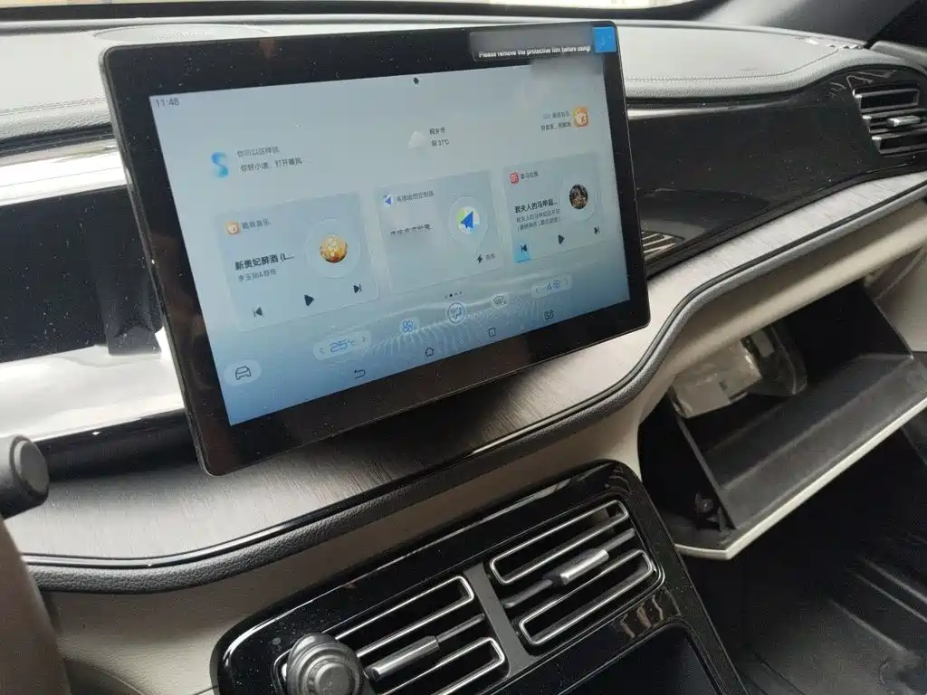 BYD Qin PLUS — миниатюра 6