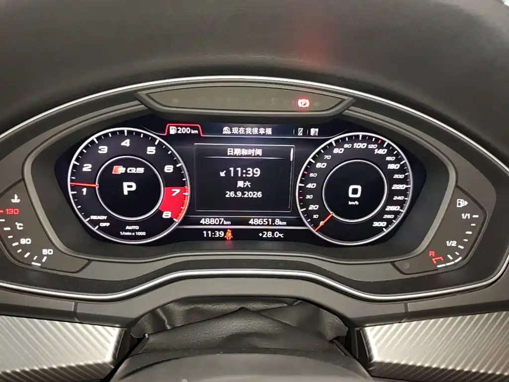 Audi Q5L — миниатюра 12