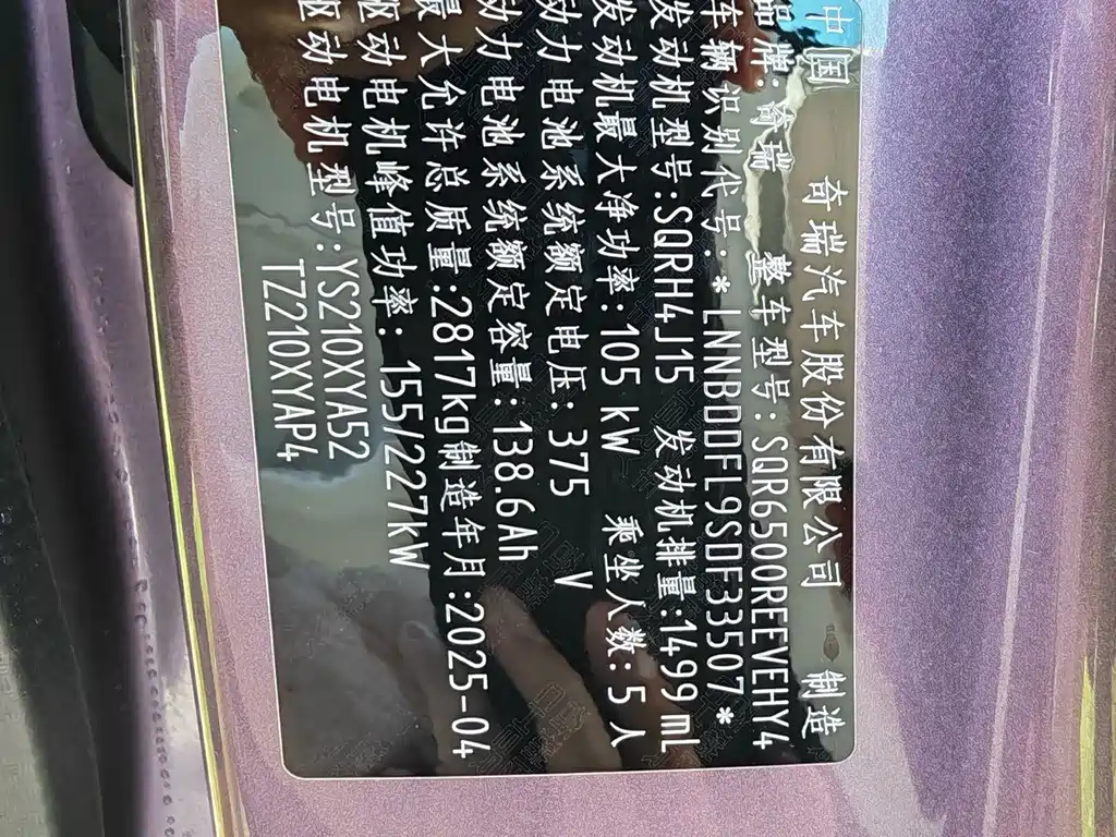 Zhijie Zhijie R7 — миниатюра 15