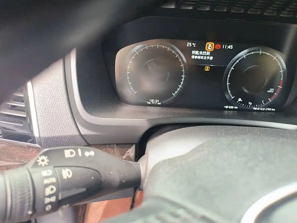 Volvo XC90 — миниатюра 8