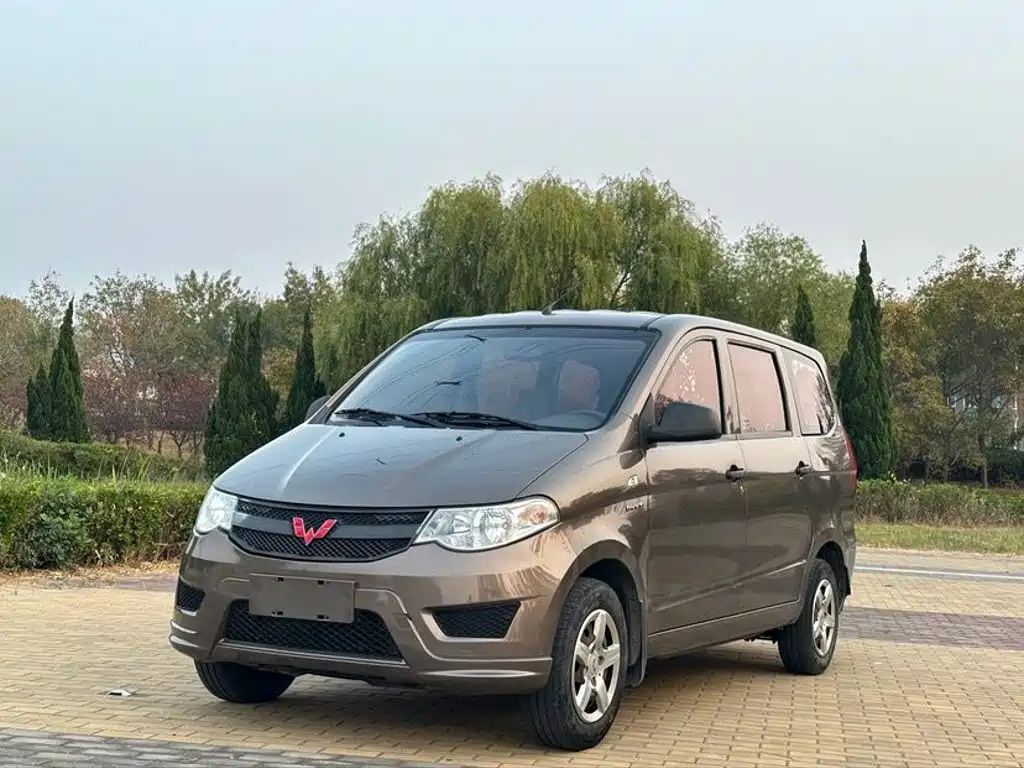 Wuling Hongguang