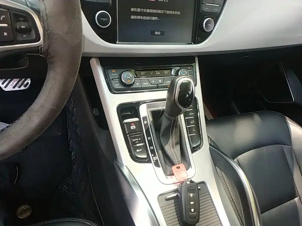 Geely Boyue — миниатюра 14