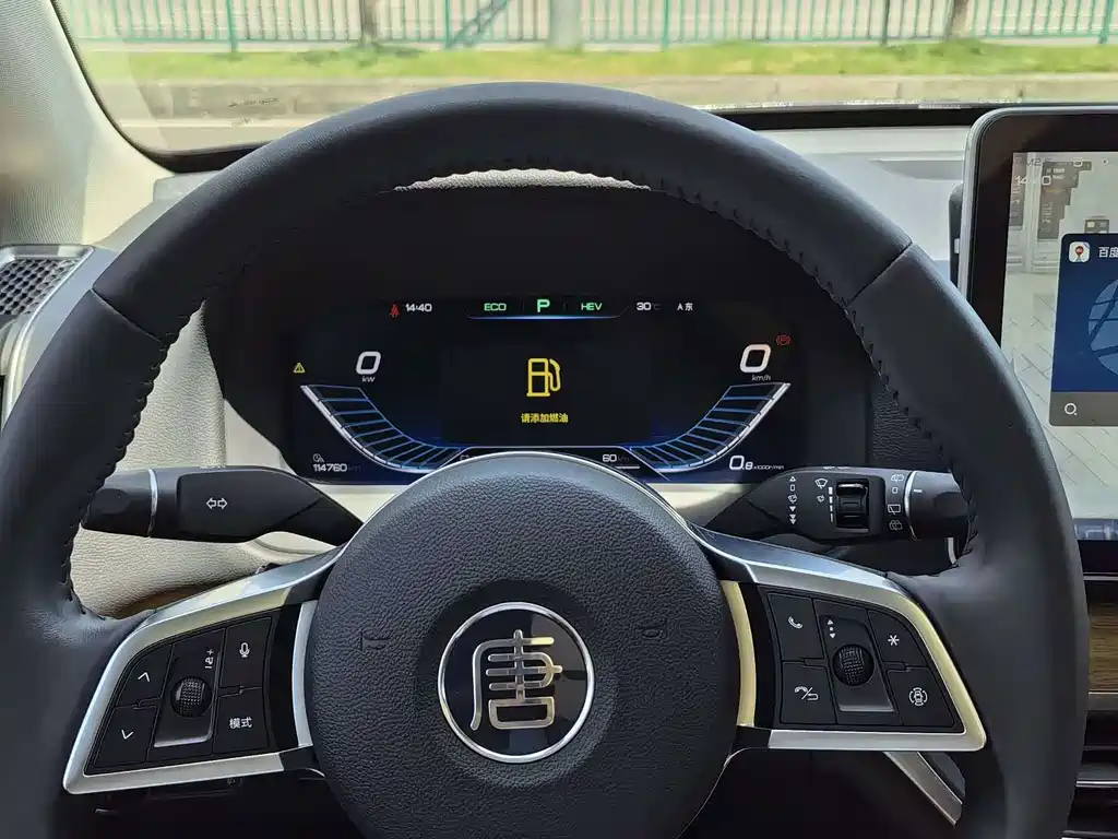BYD Tang New Energy — миниатюра 5