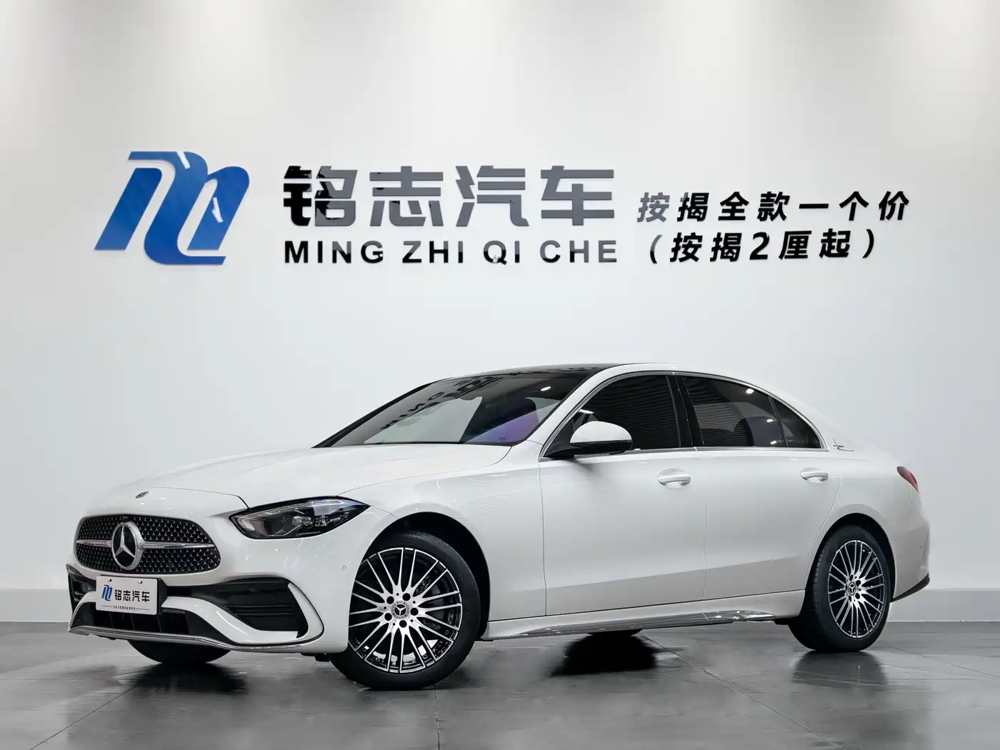 奔驰C级 2023款 改款二 C 260 L 运动版 2023