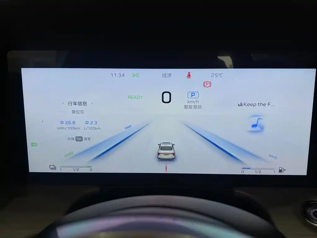Hongqi Hongqi H5 PHEV — миниатюра 20