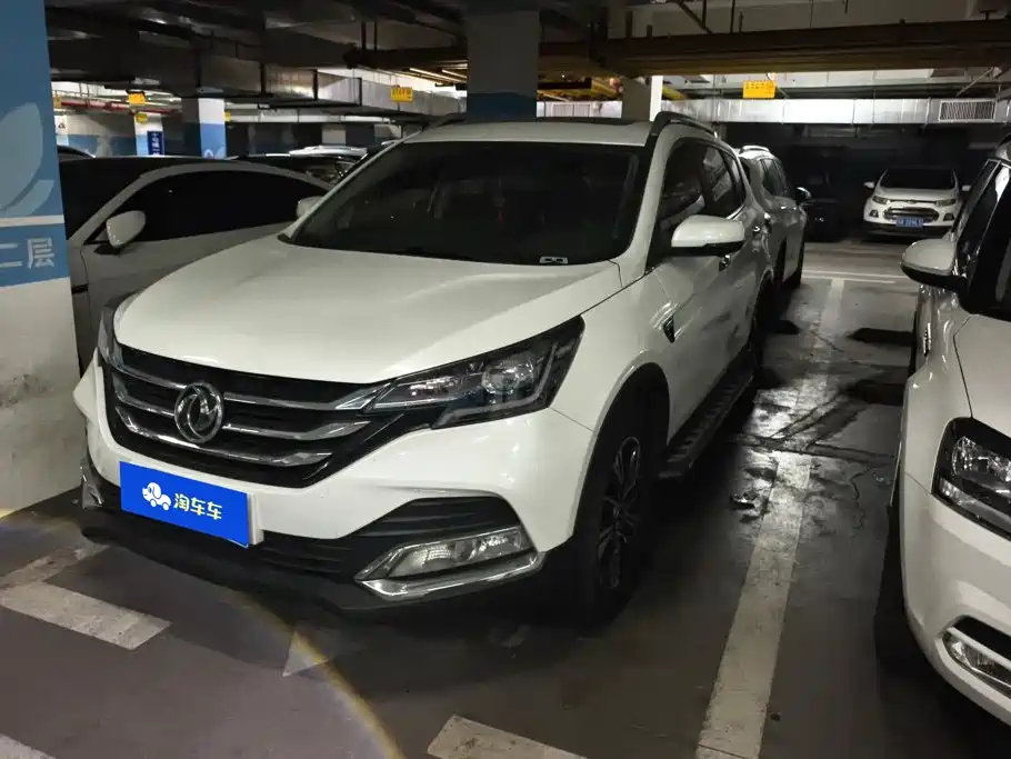 Aeolus AX7