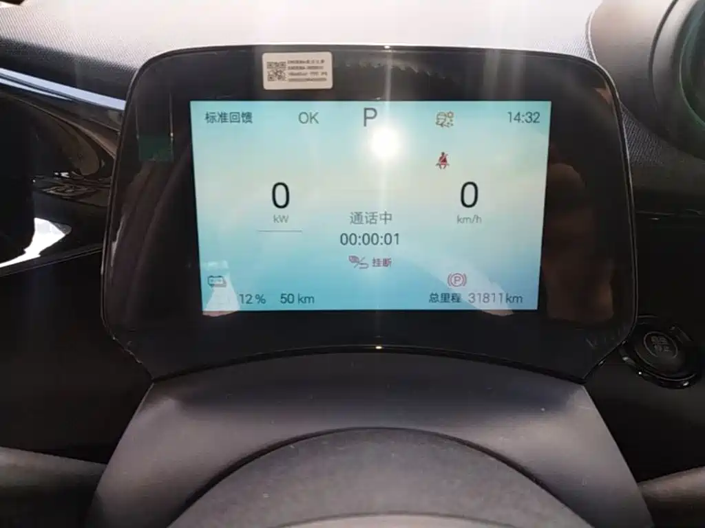 BYD Dolphin — миниатюра 12