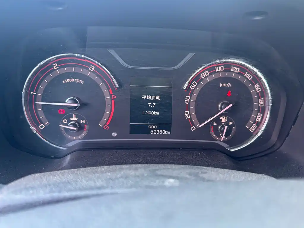 SAIC MAXUS CHASE T70