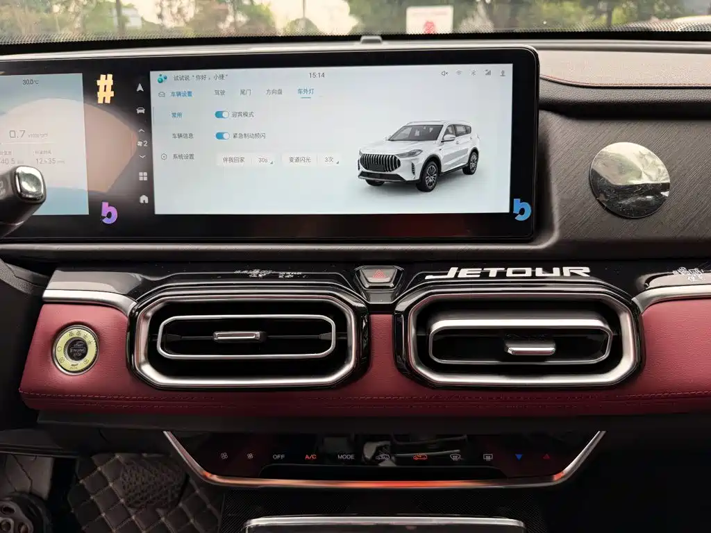 Jetour X70 PLUS — миниатюра 10