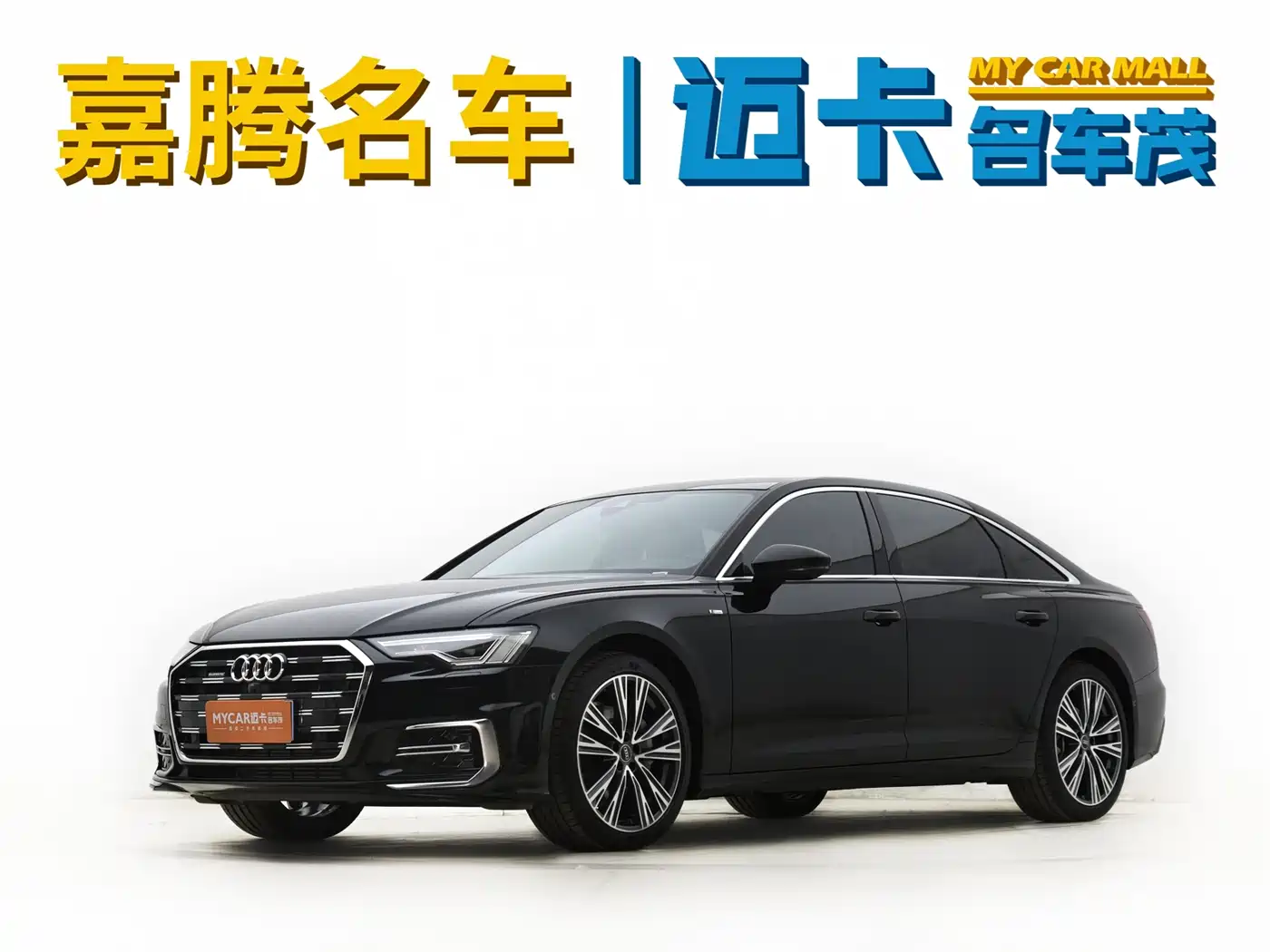 奥迪A6L 2025款 45 TFSI quattro 臻选动感型 2025