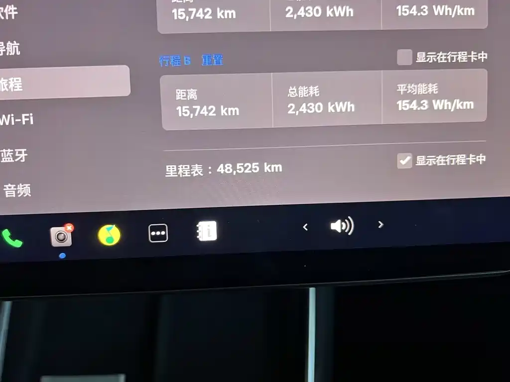 Tesla Model Y — миниатюра 4