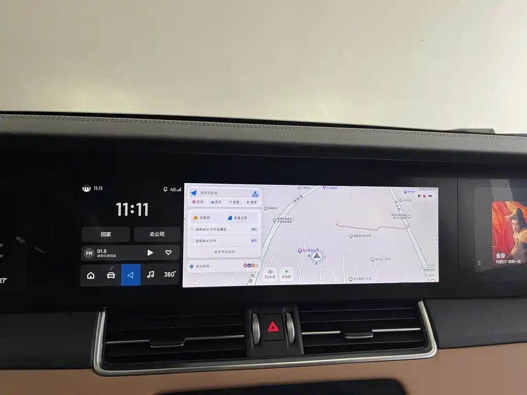 Li Auto Li ONE — миниатюра 31