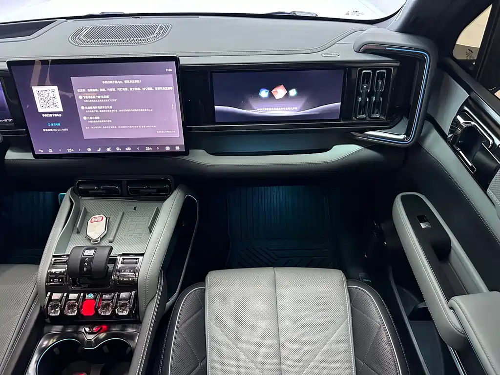 FANG CHENG BAO LEOPARD 5