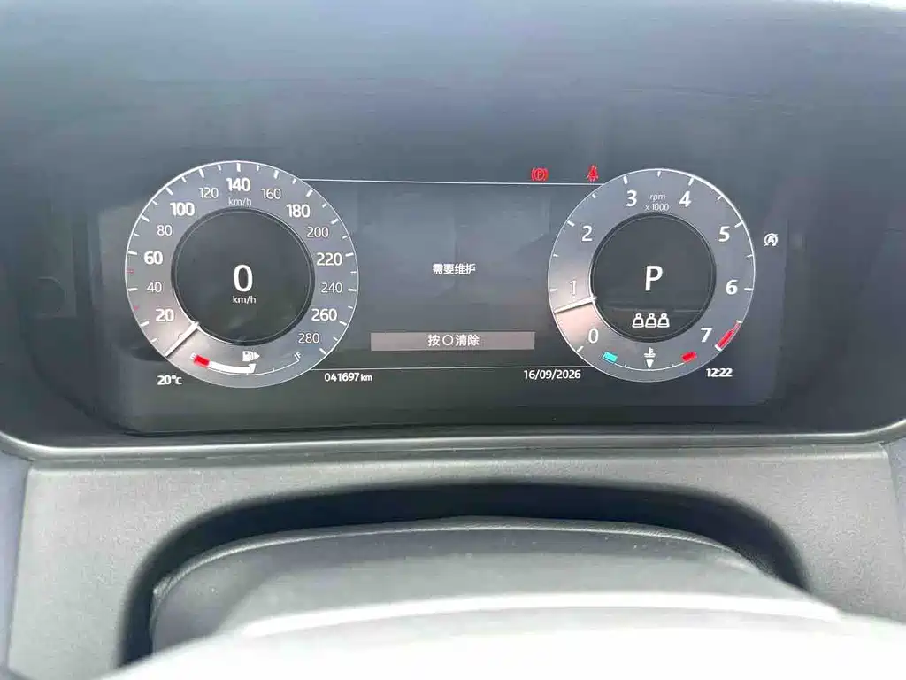 Land Rover Velar — миниатюра 17