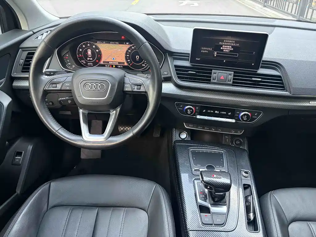 Audi Q5L — миниатюра 6