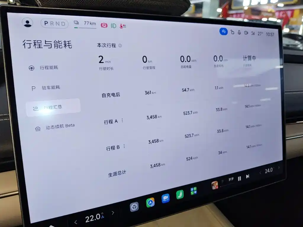 Xiaomi SU7 — миниатюра 13