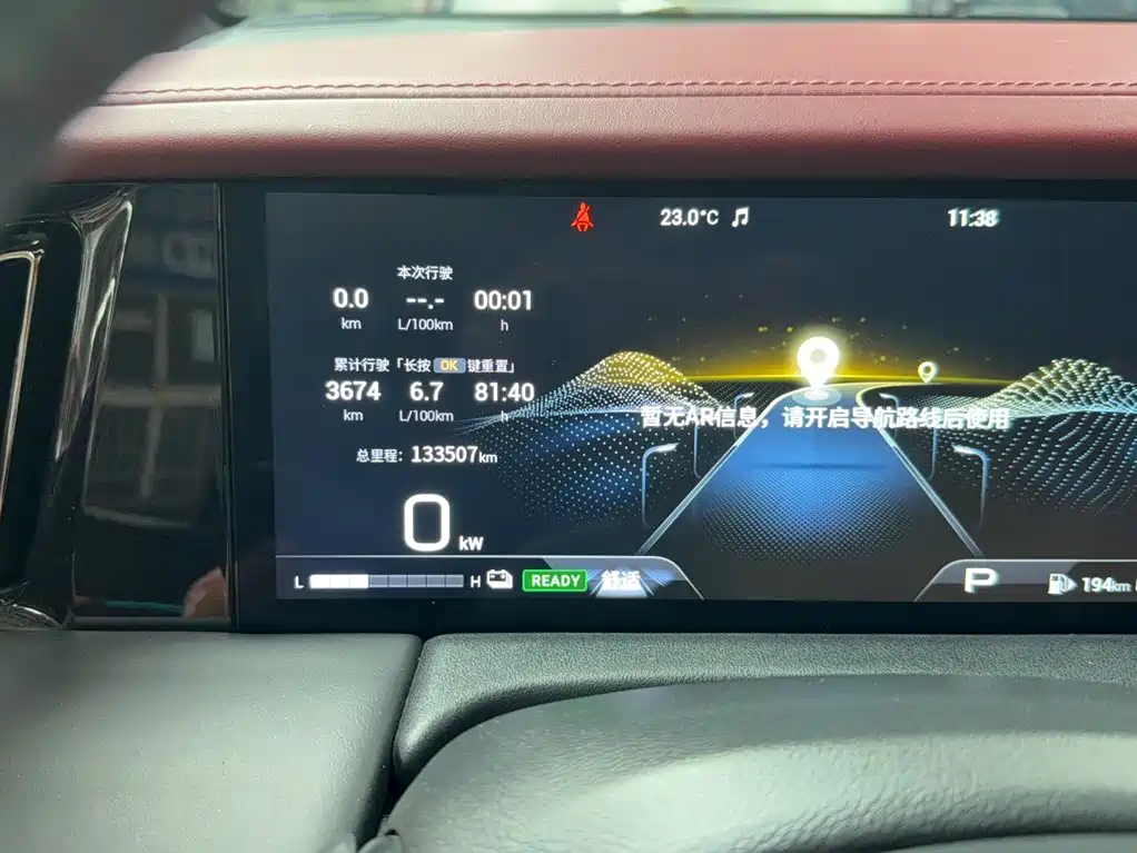 GAC Motor Trumpchi M8 — миниатюра 3