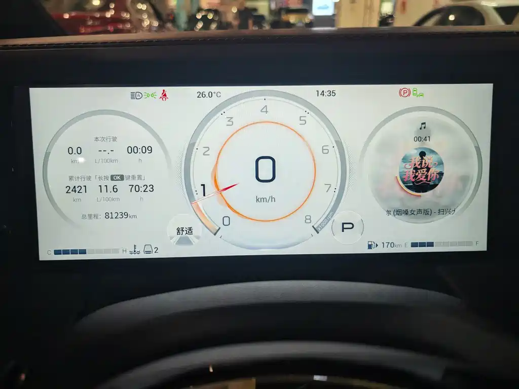 GAC Motor Trumpchi M8 — миниатюра 17