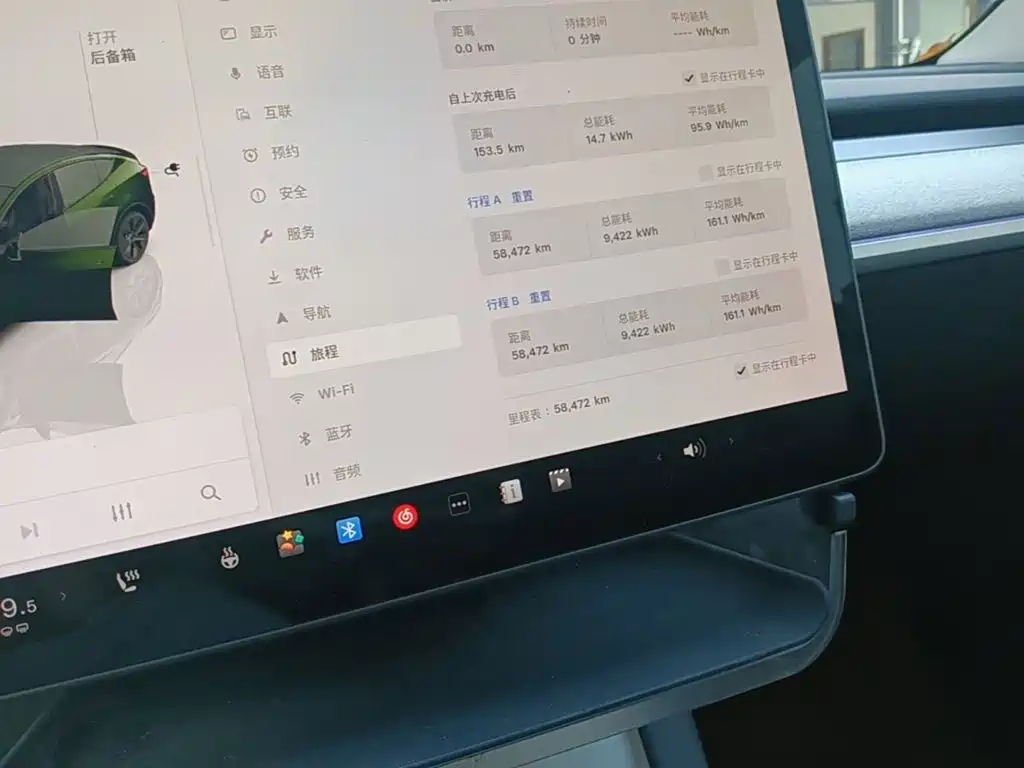 Tesla Model Y — миниатюра 12