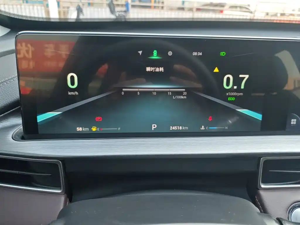 Chery Tiggo 7 — миниатюра 12